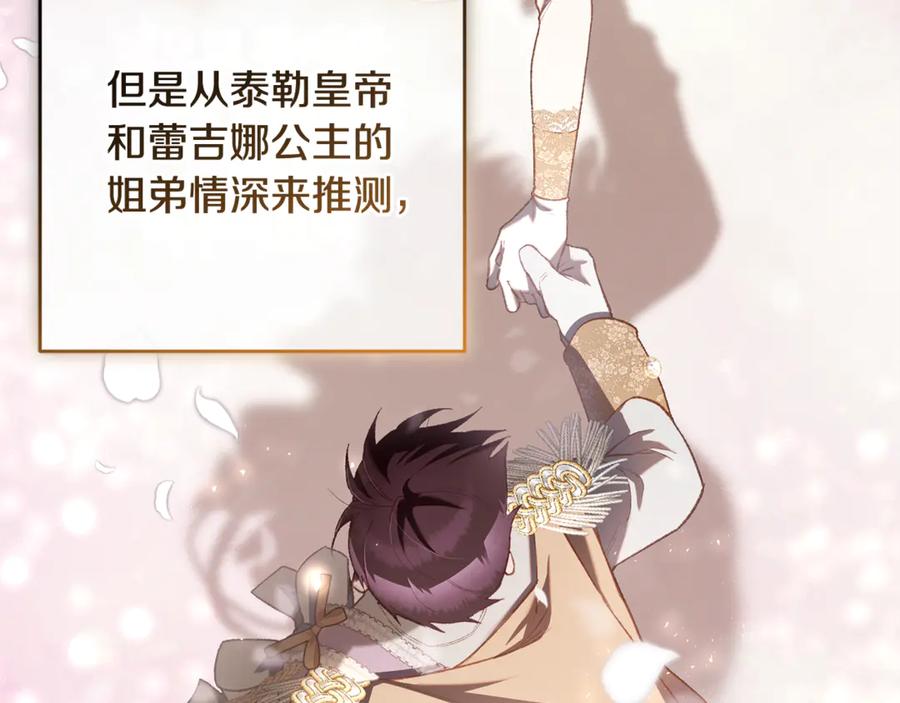 第258页