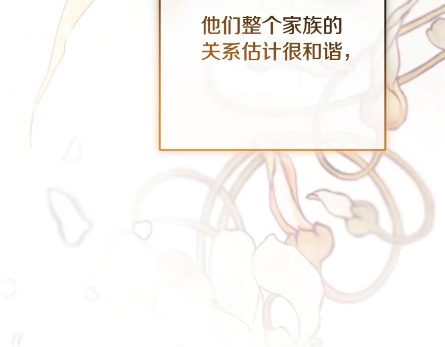 第260页