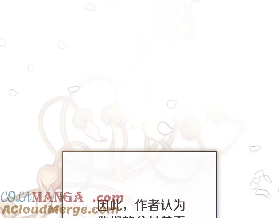第261页