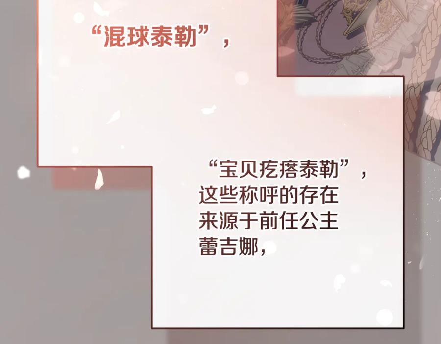 第268页
