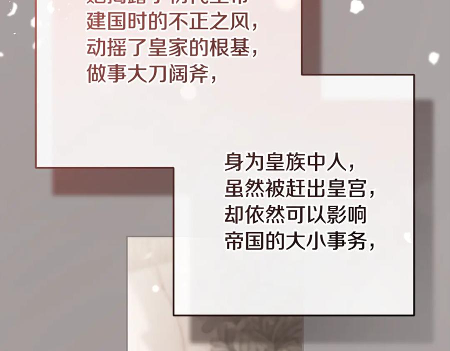 第270页