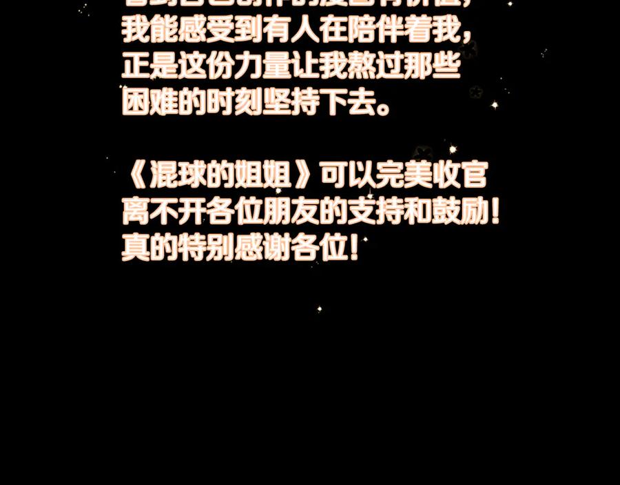 第300页