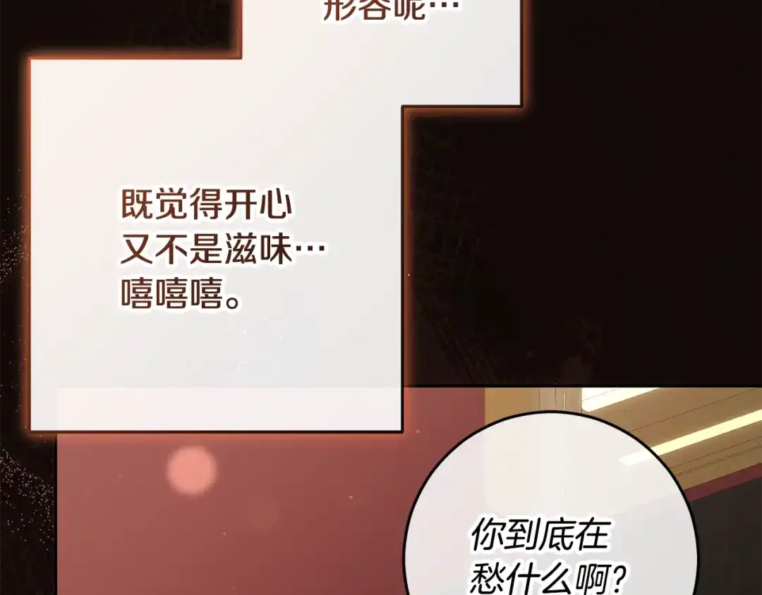第211页