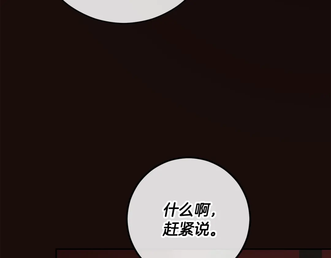 第214页