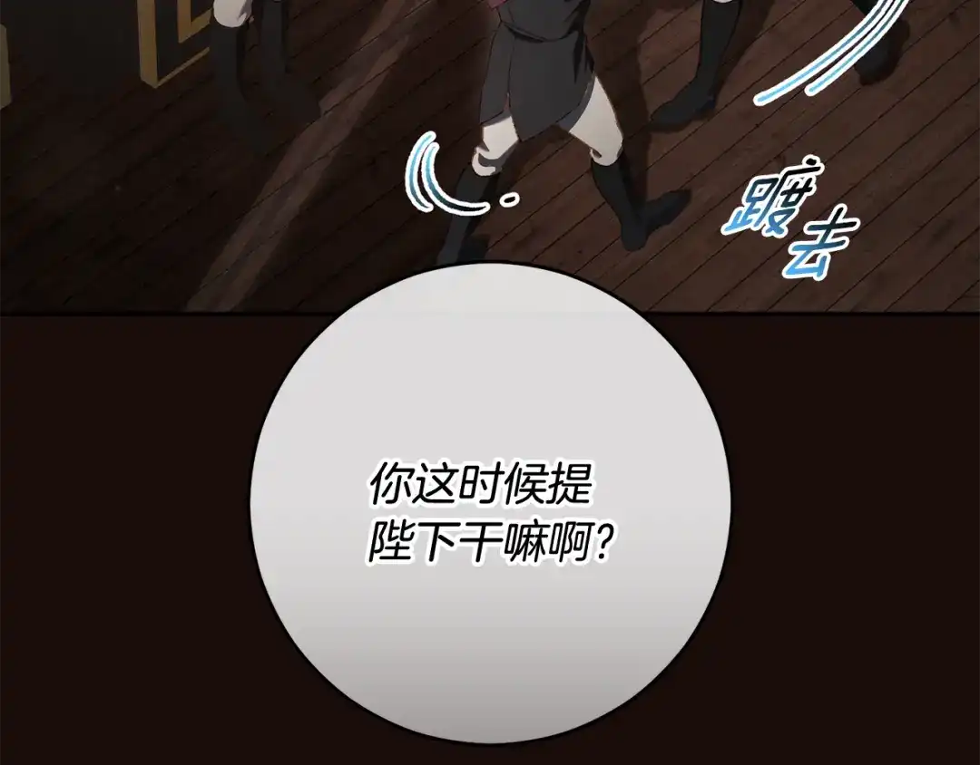 第228页