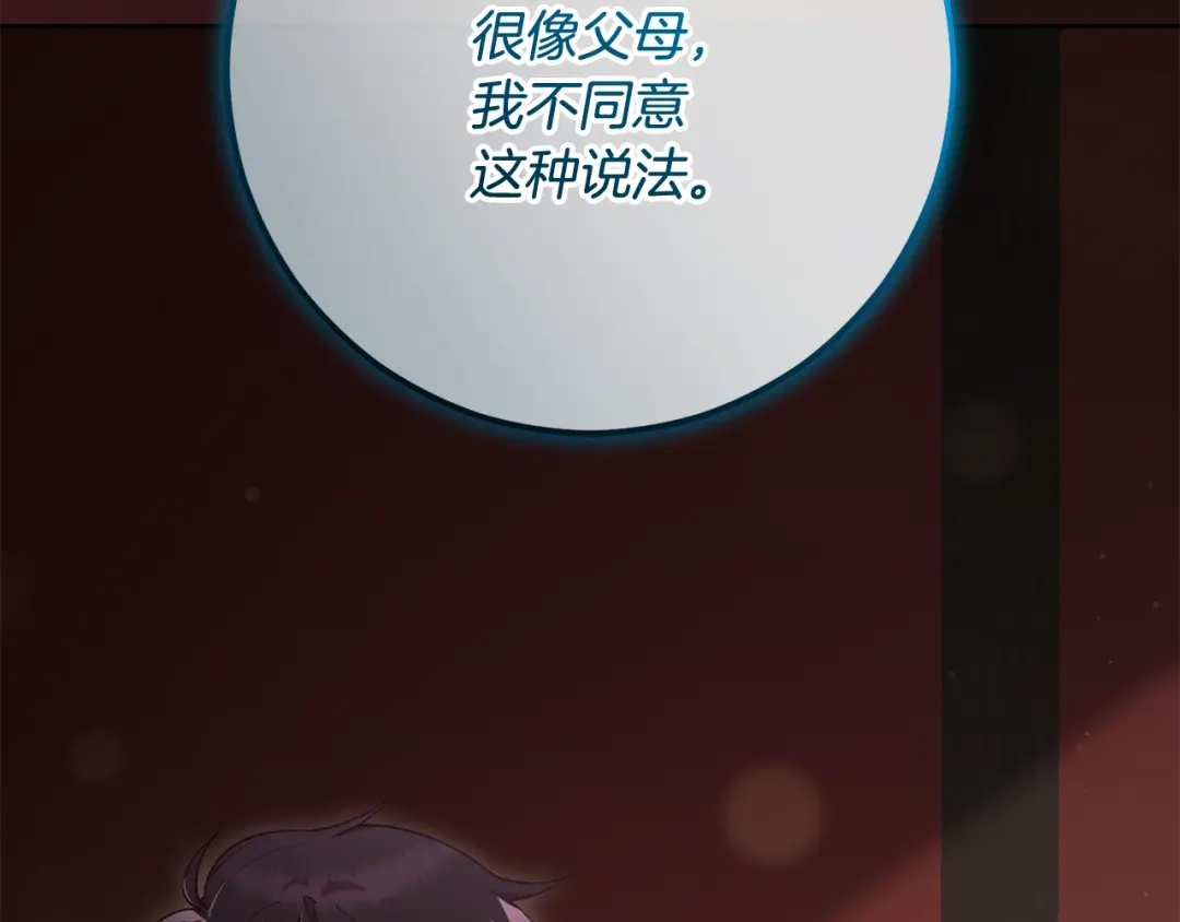 第232页