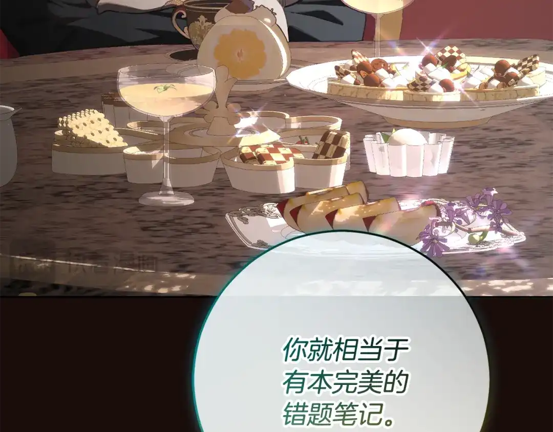 第234页