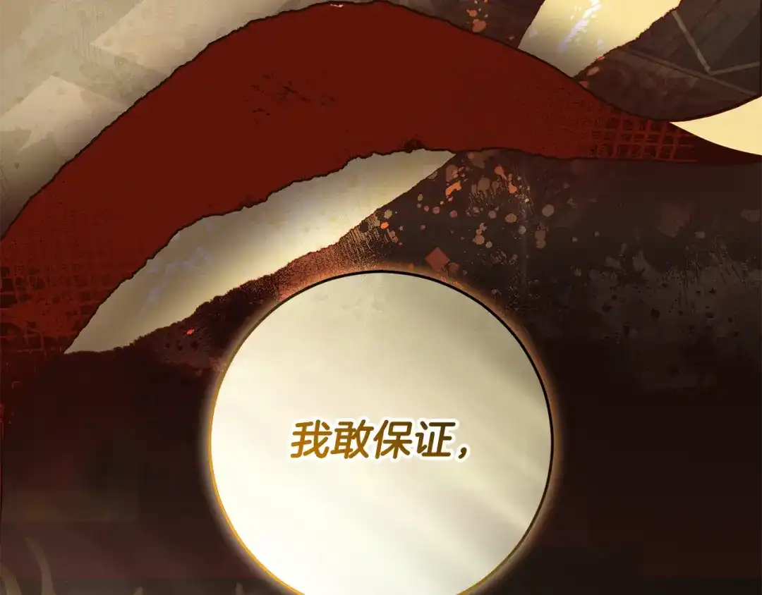 第239页
