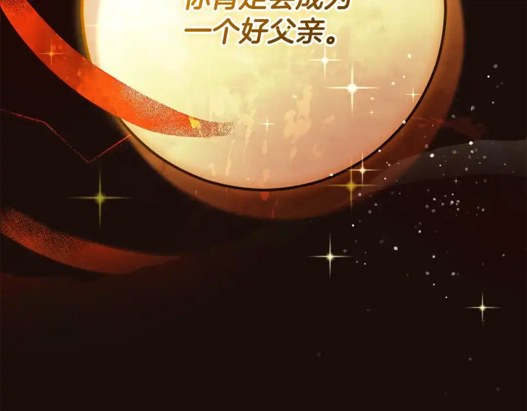 第244页