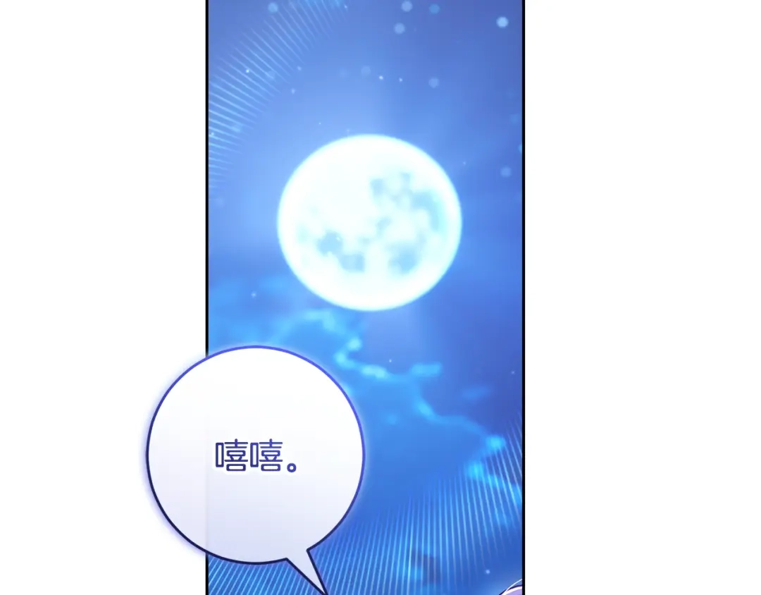 第231页