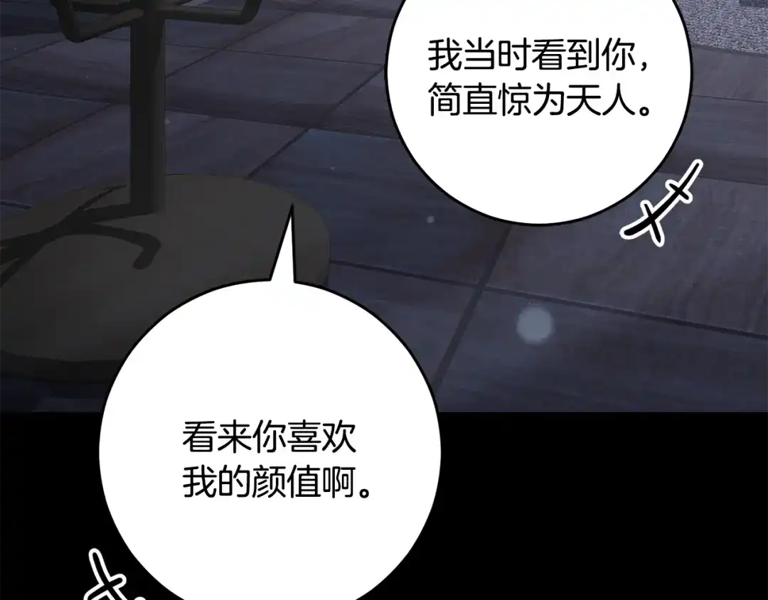第590页