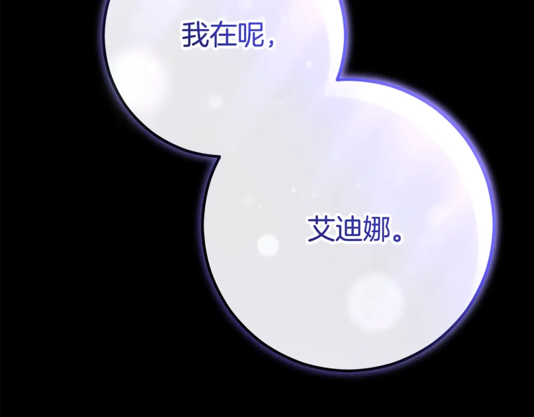 第773页