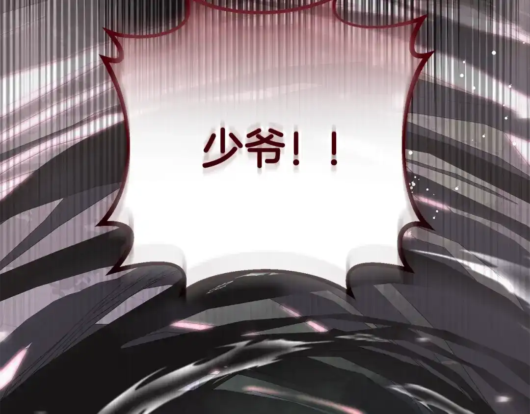 第260页