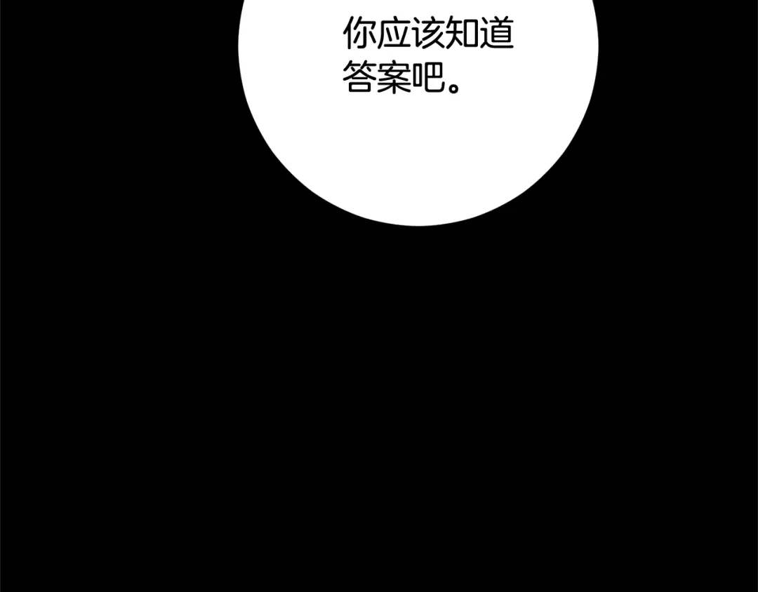 第525页