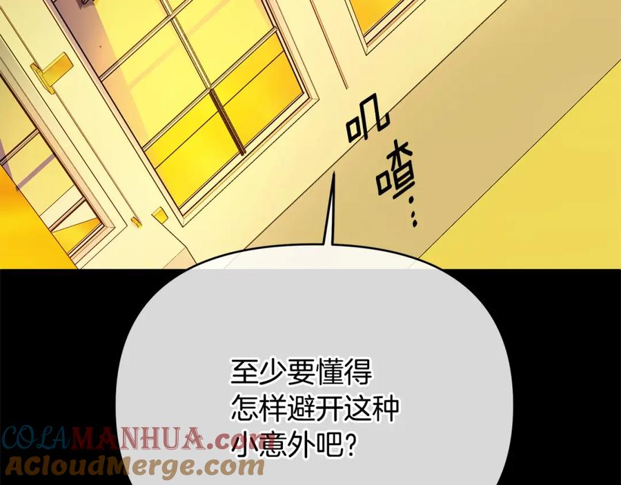 第237页