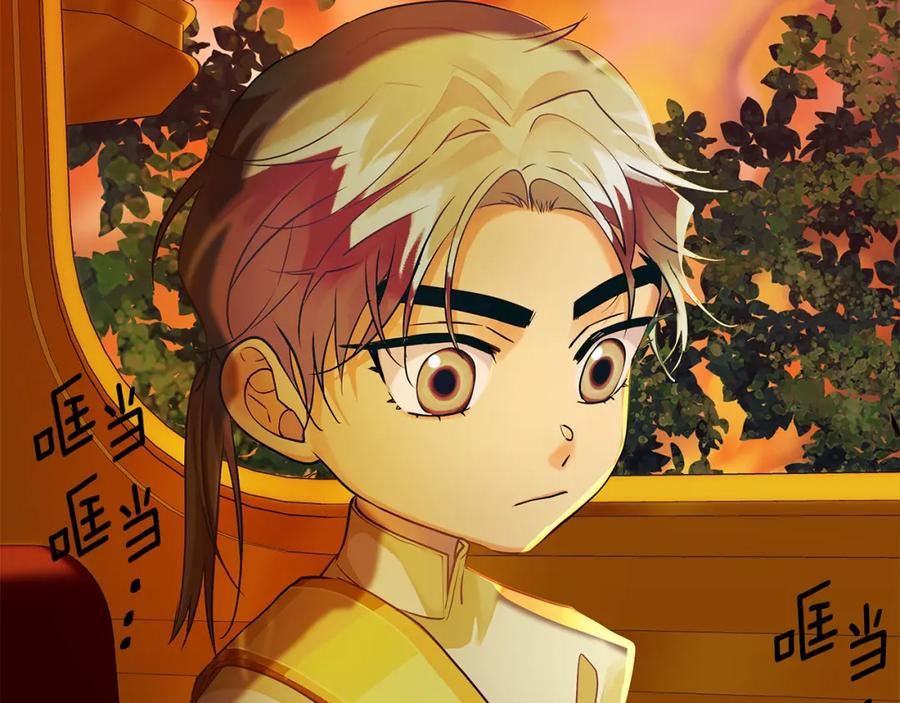 第194页