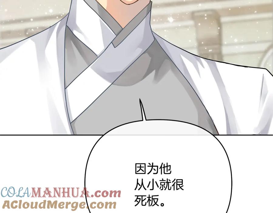 第205页