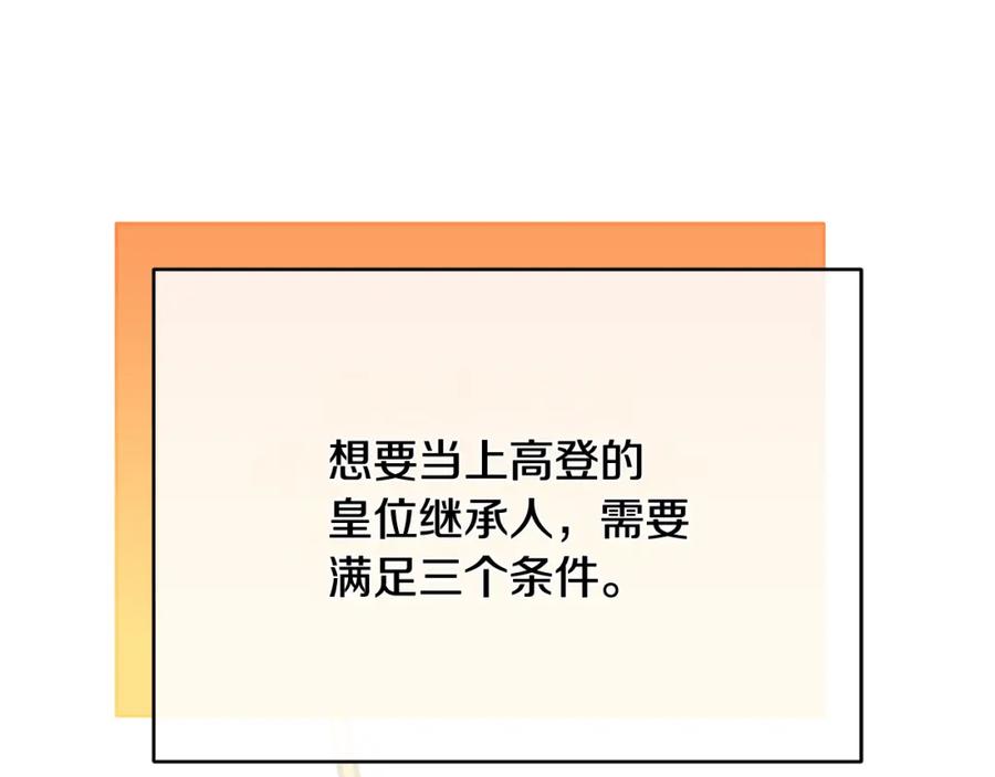 第243页