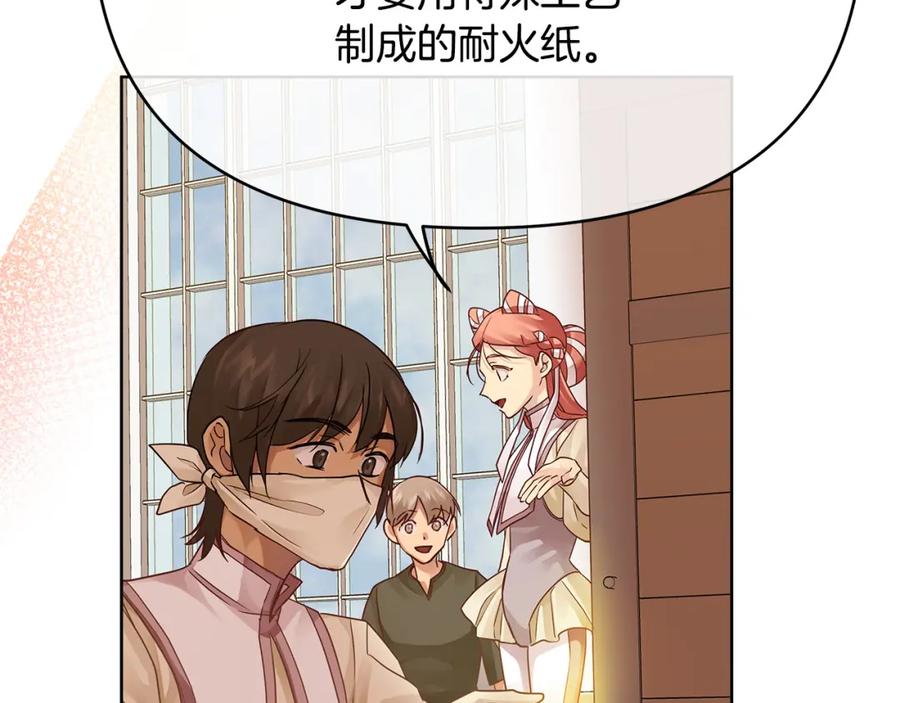 第208页