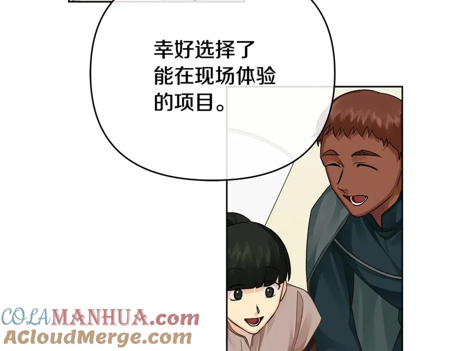 第233页