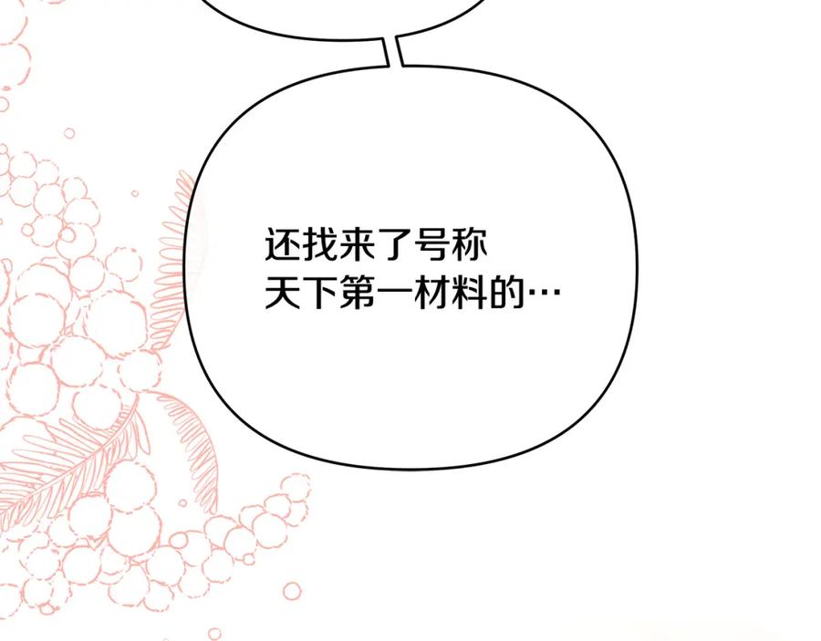 第235页