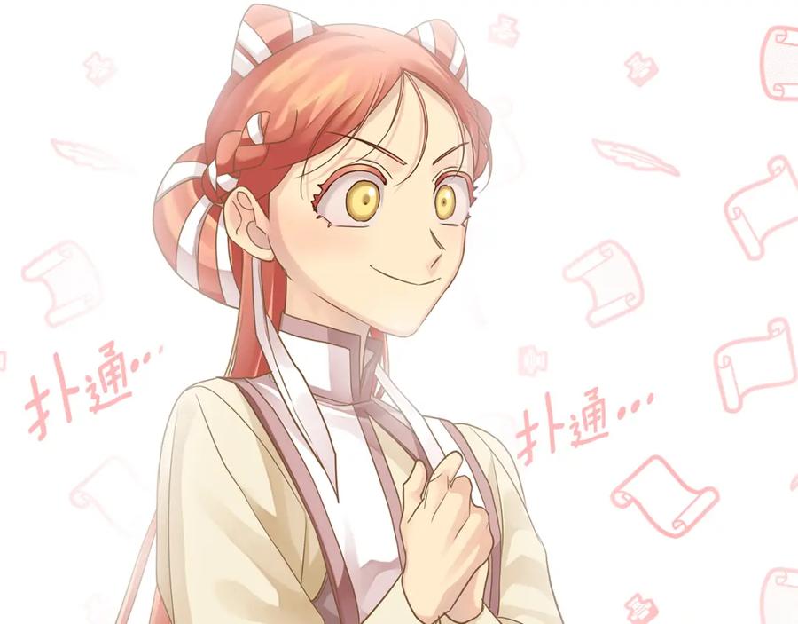 第243页