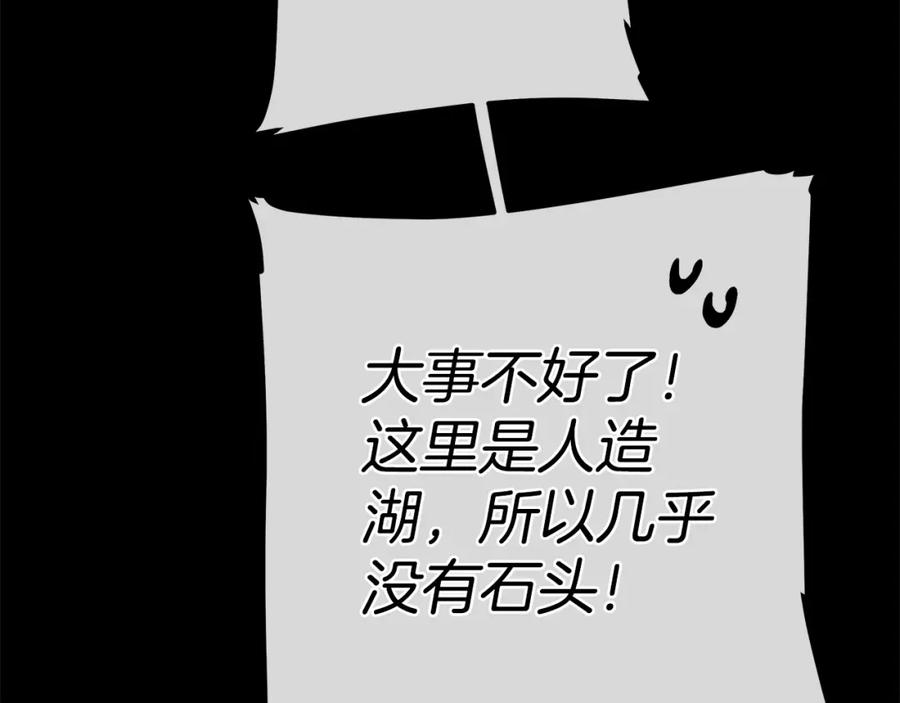 第194页