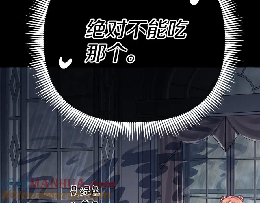 第209页