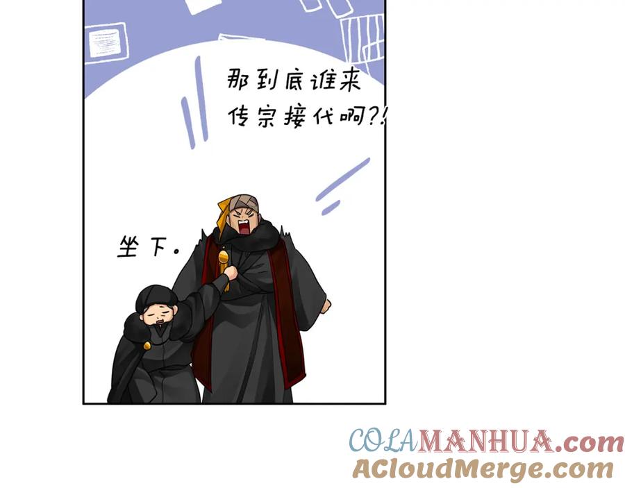 第209页