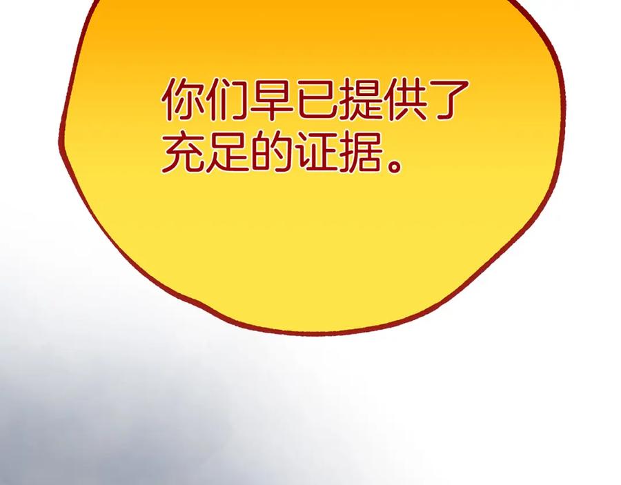 第212页