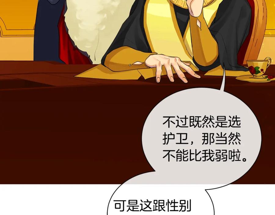 第194页