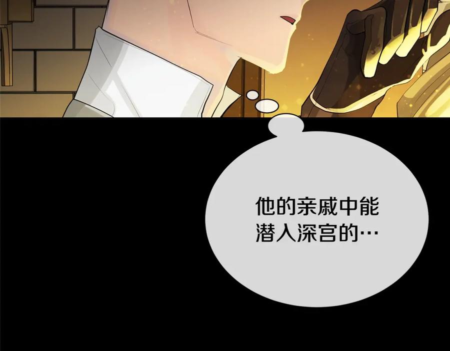 第194页