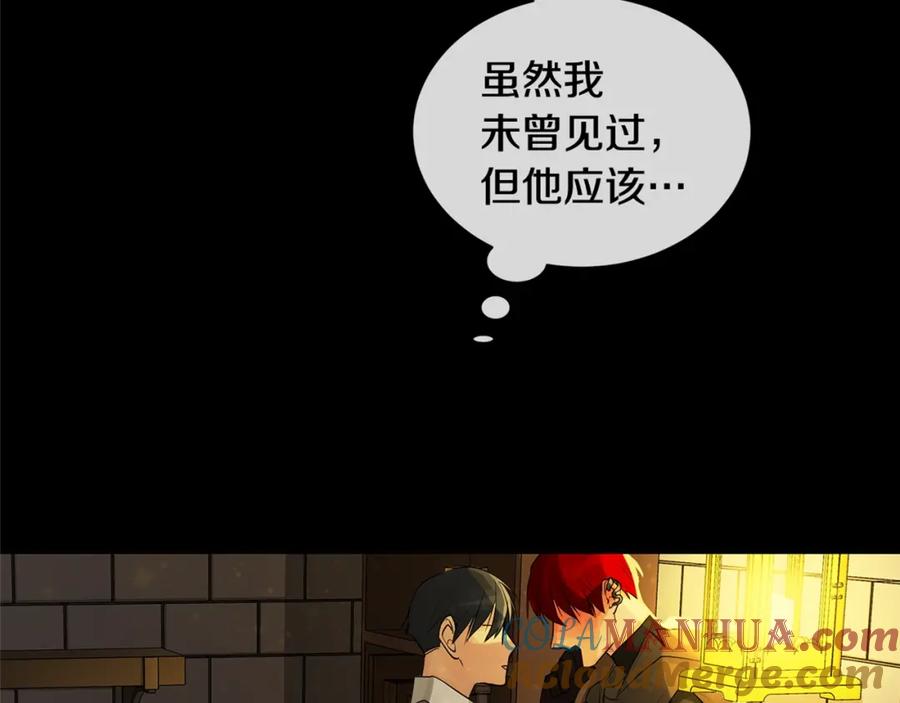第197页