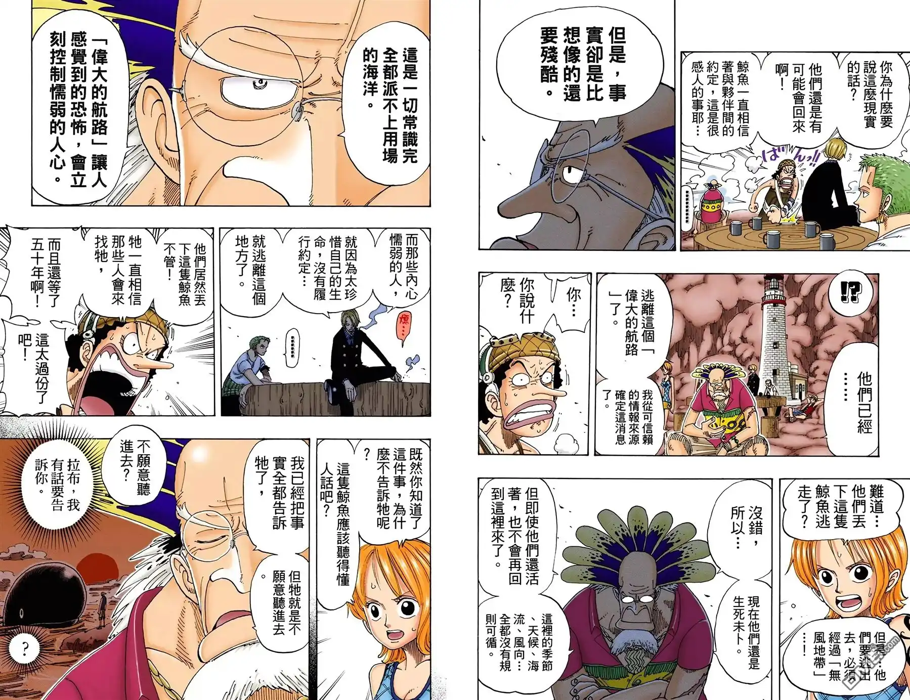 第48页