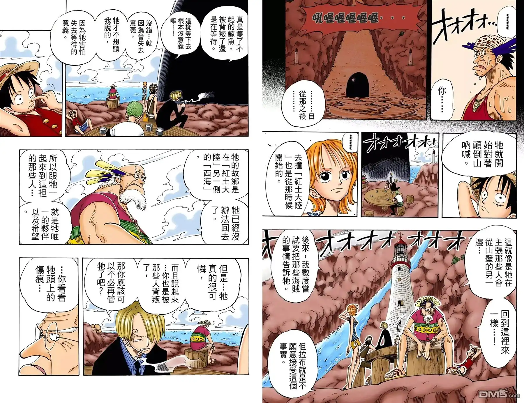 第50页