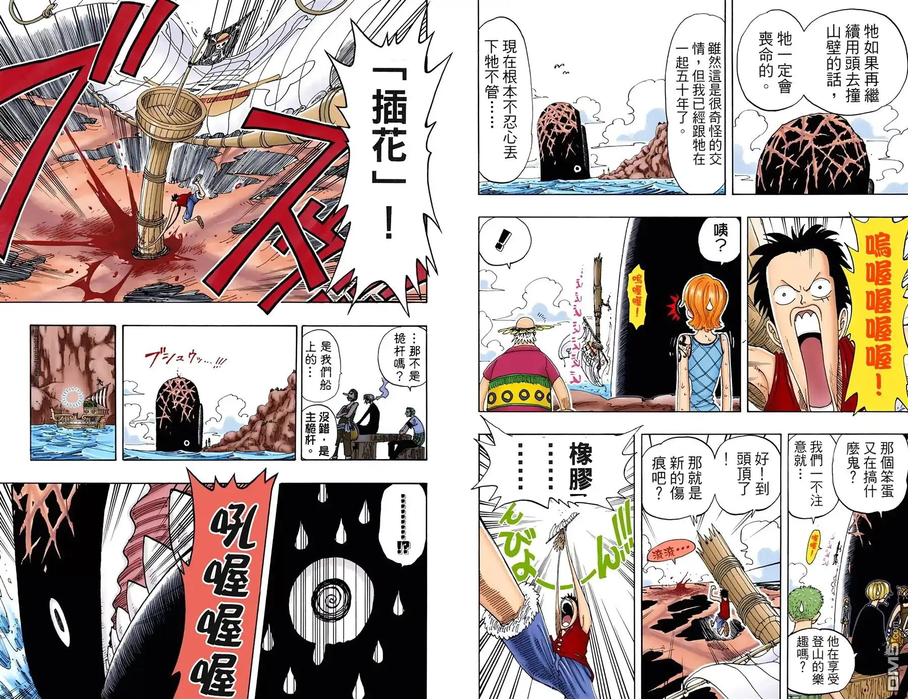 第51页