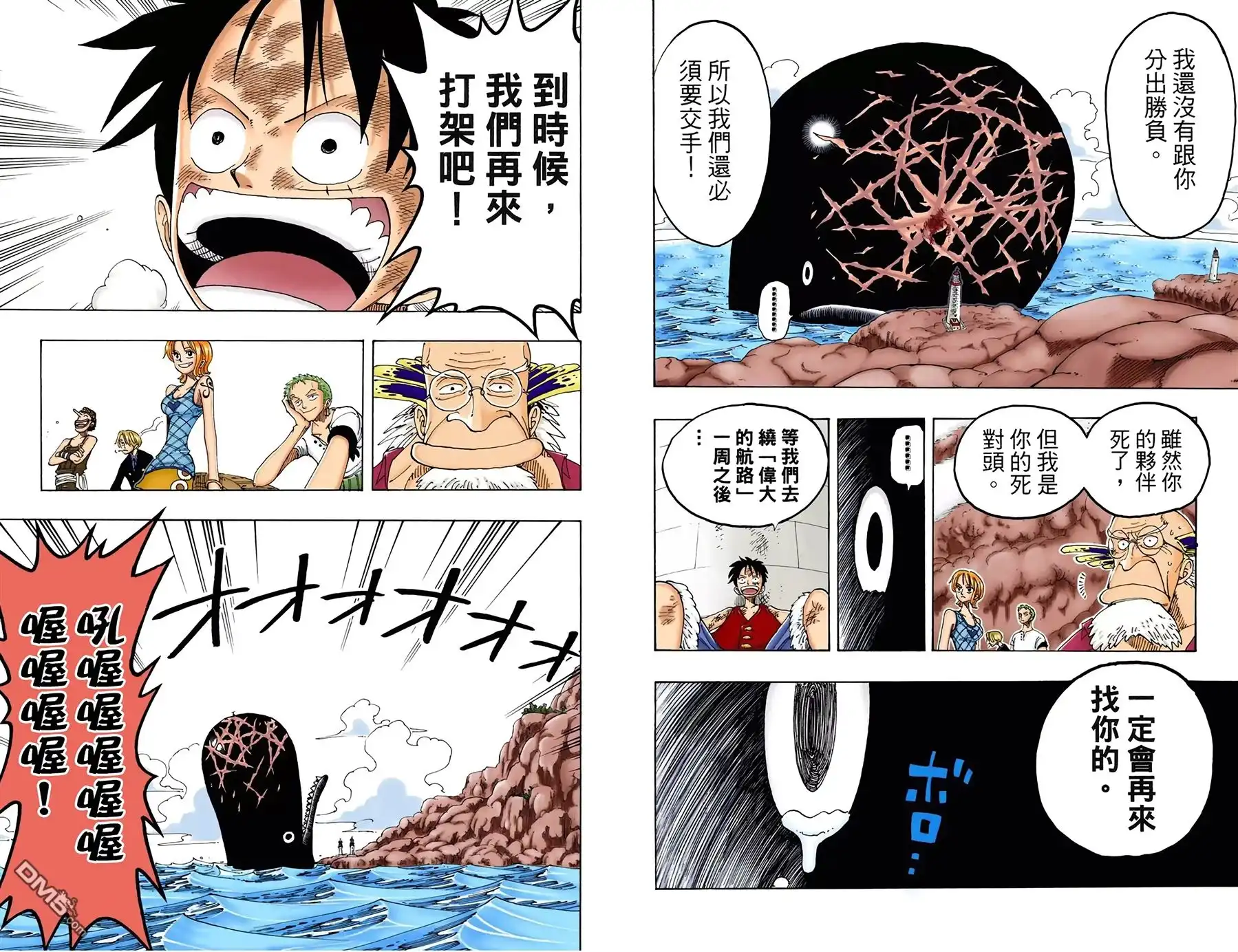 第54页