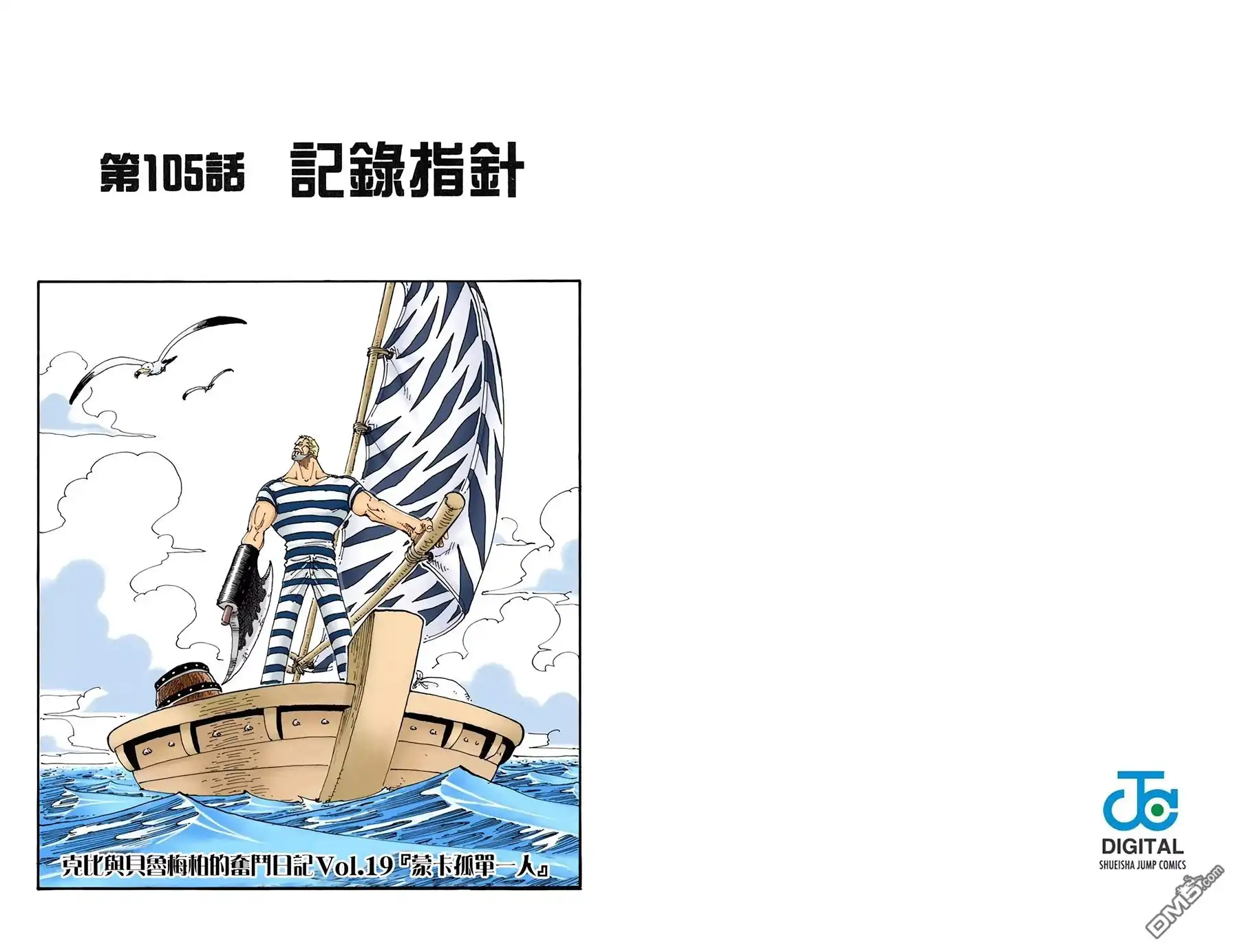 第55页