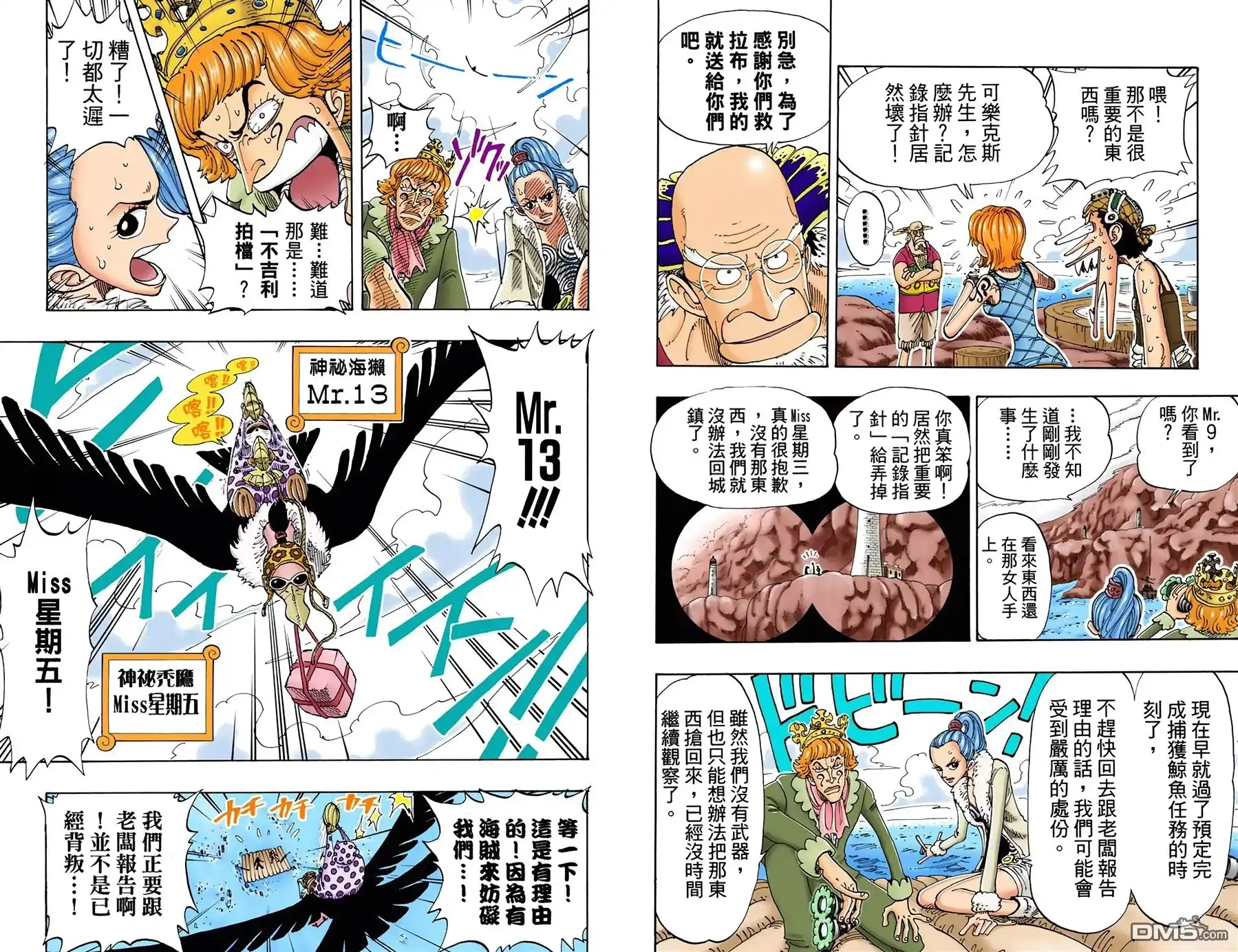 第61页