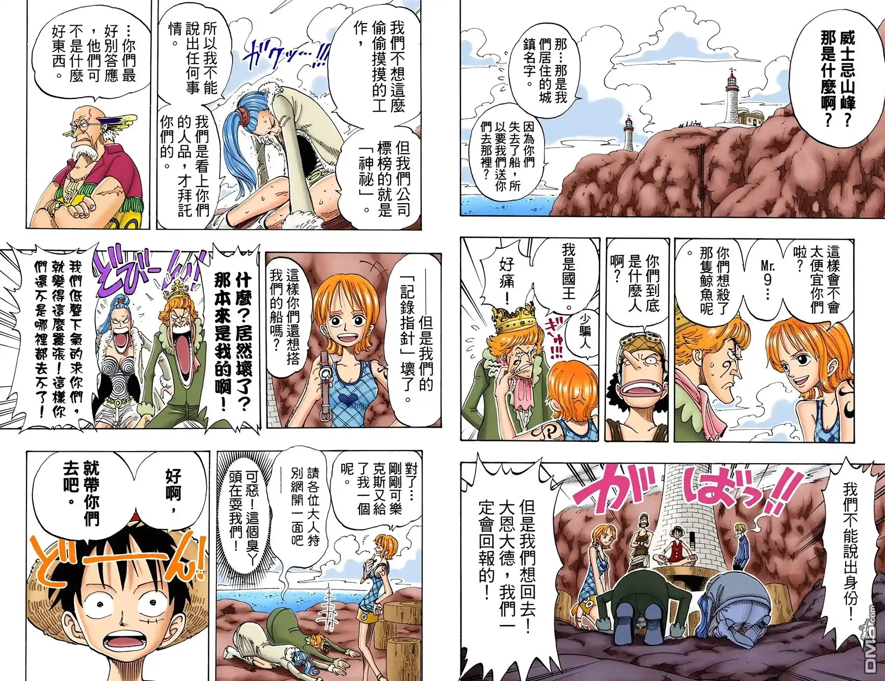 第63页