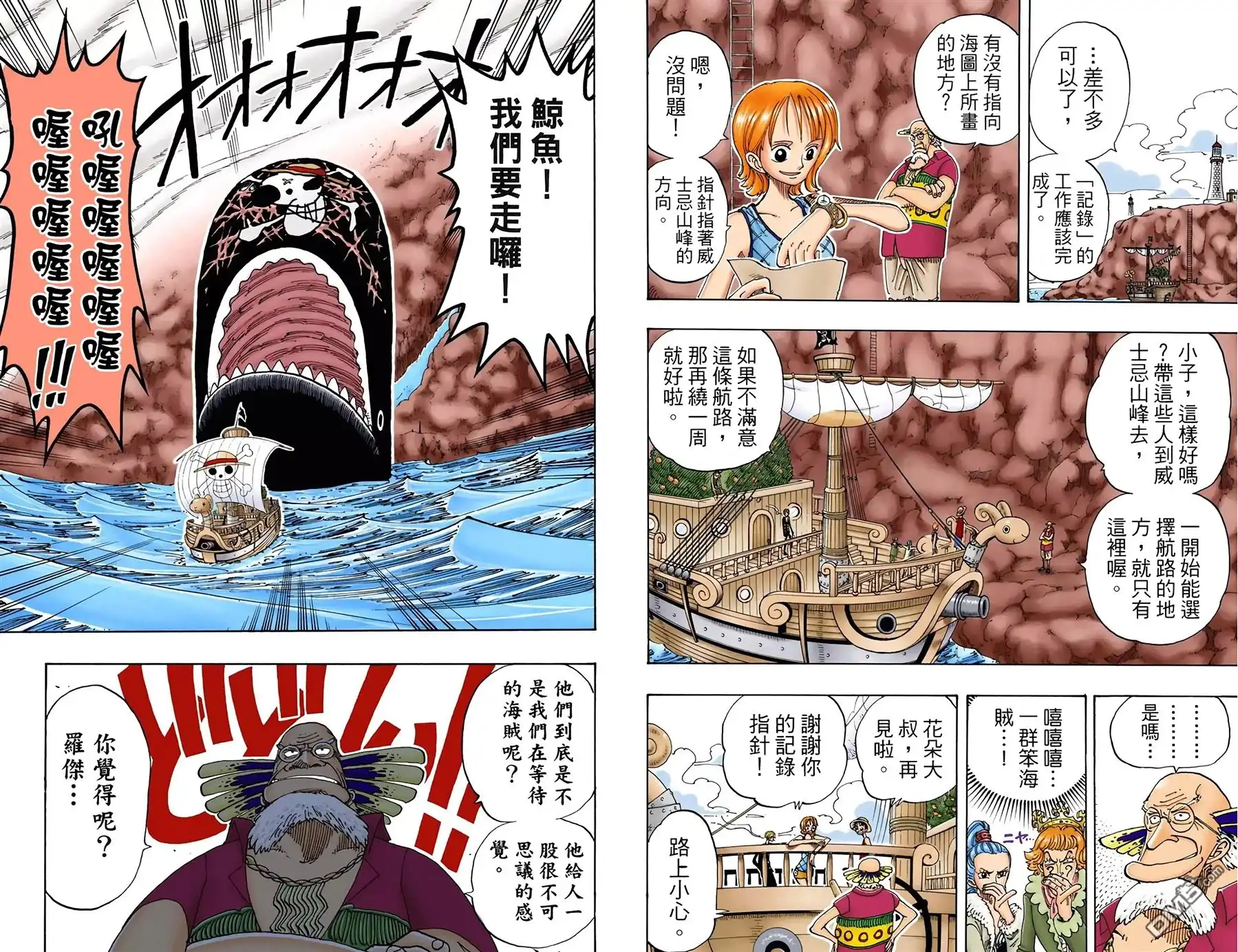 第64页