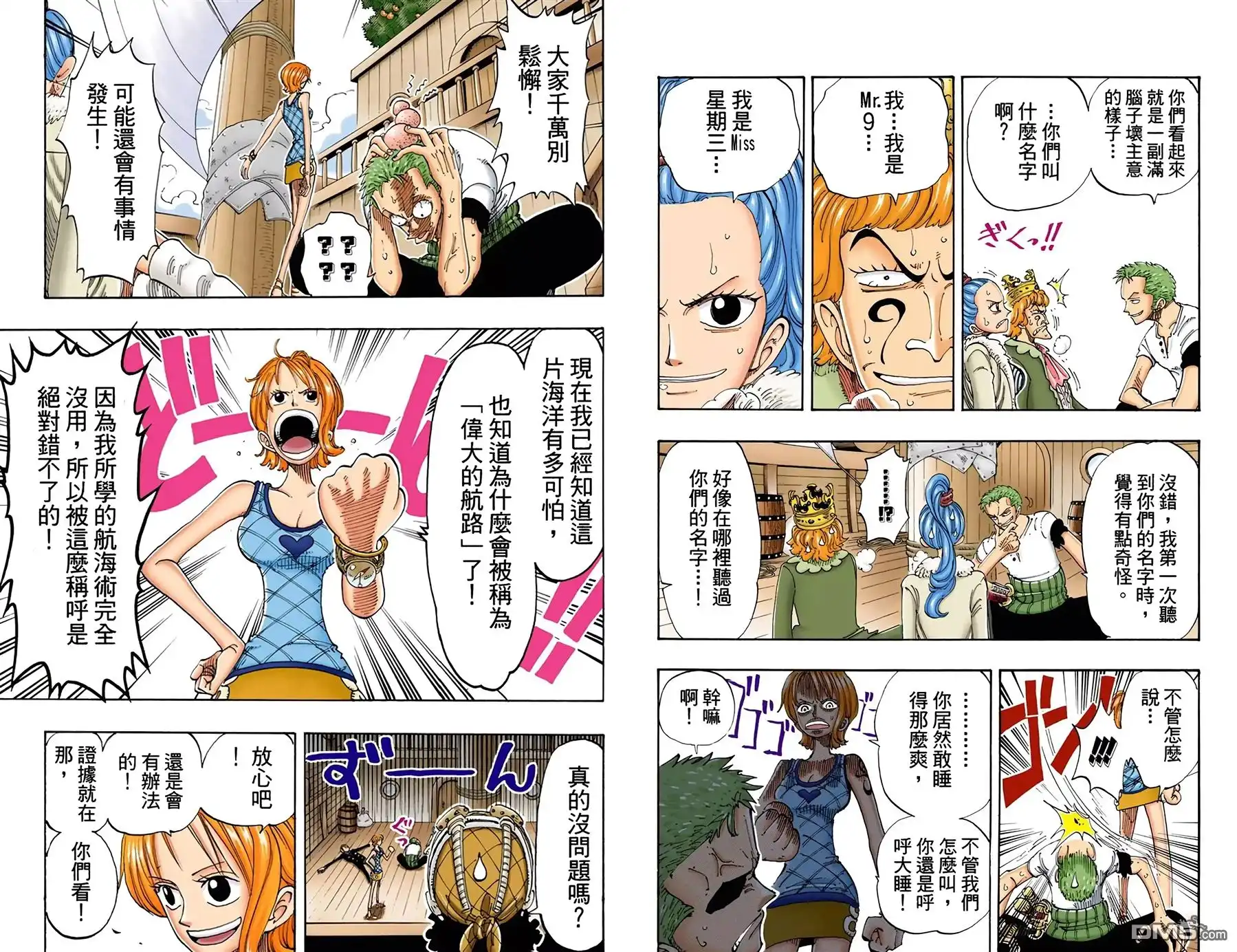 第70页