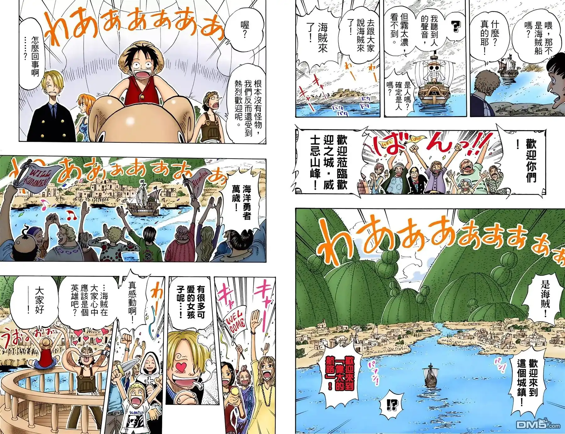 第73页