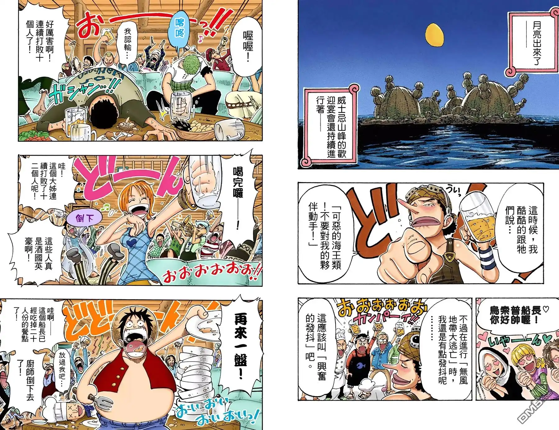 第76页