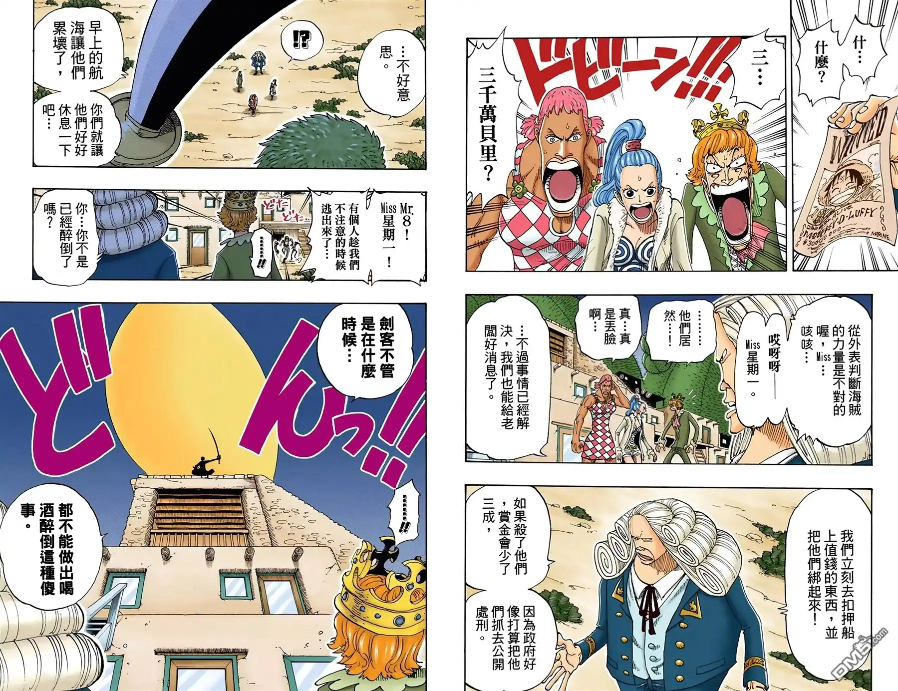 第80页