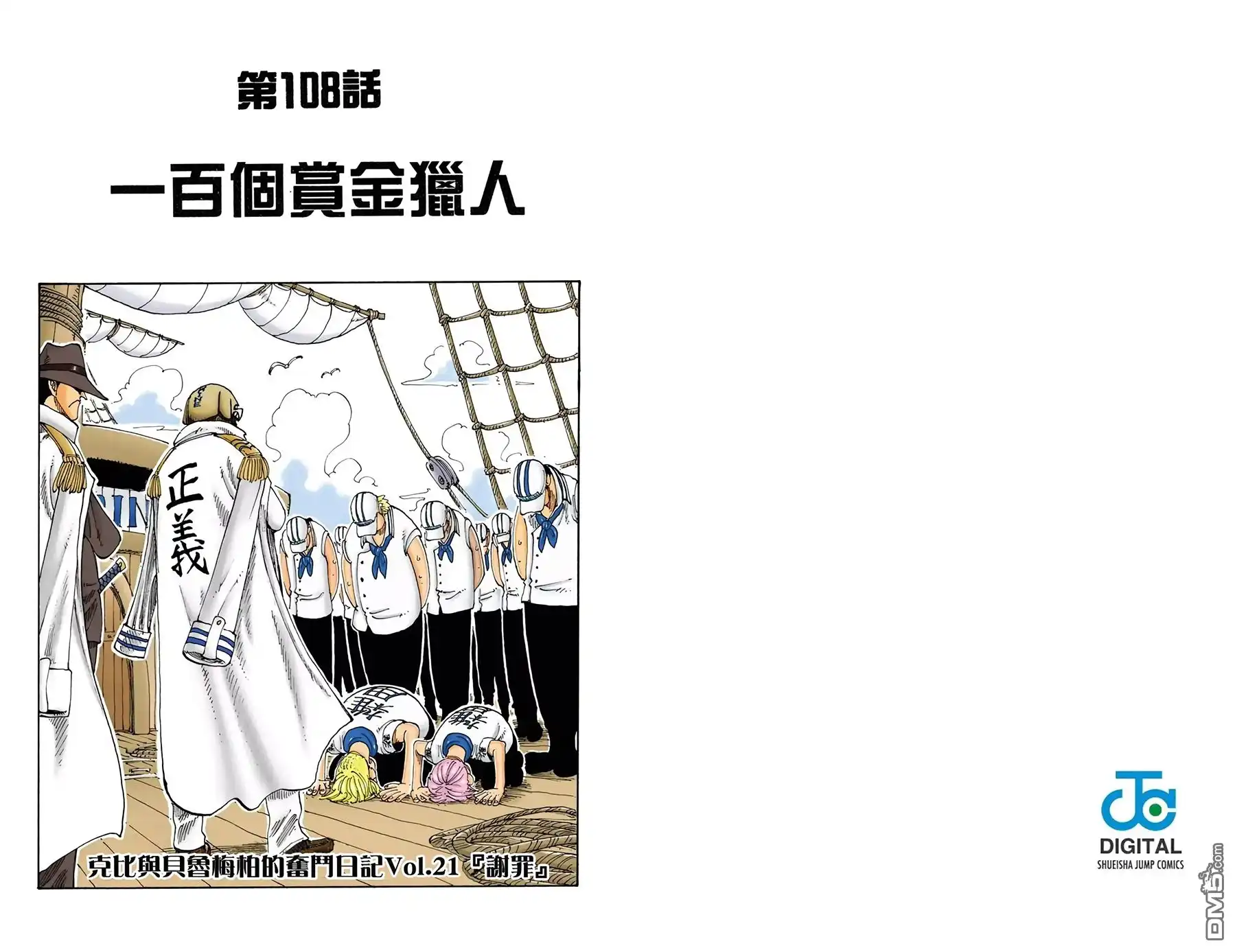 第84页