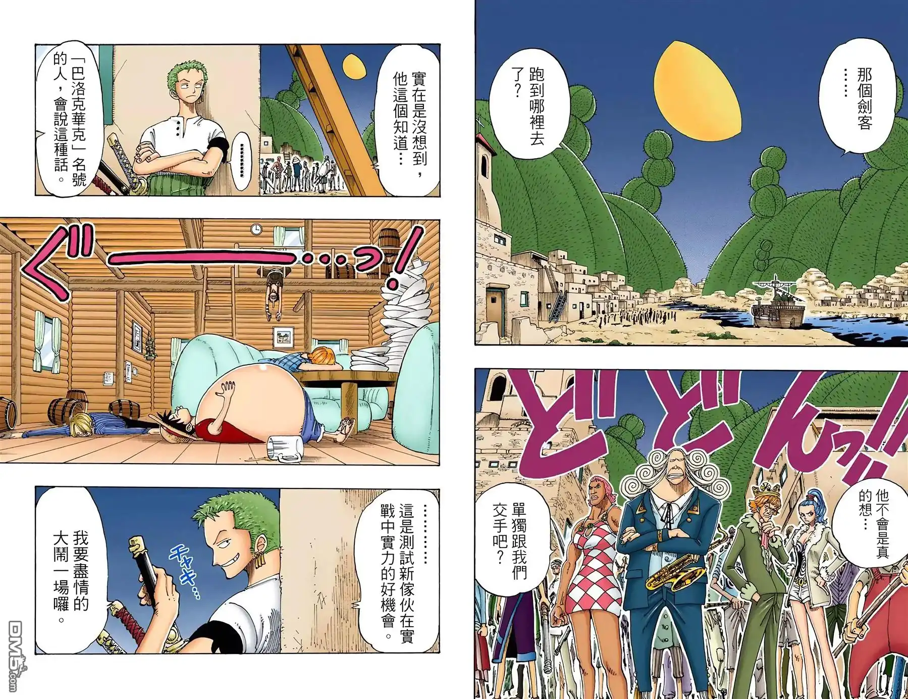 第85页
