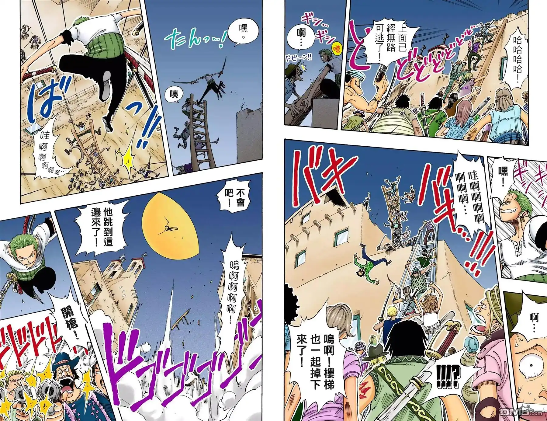 第90页