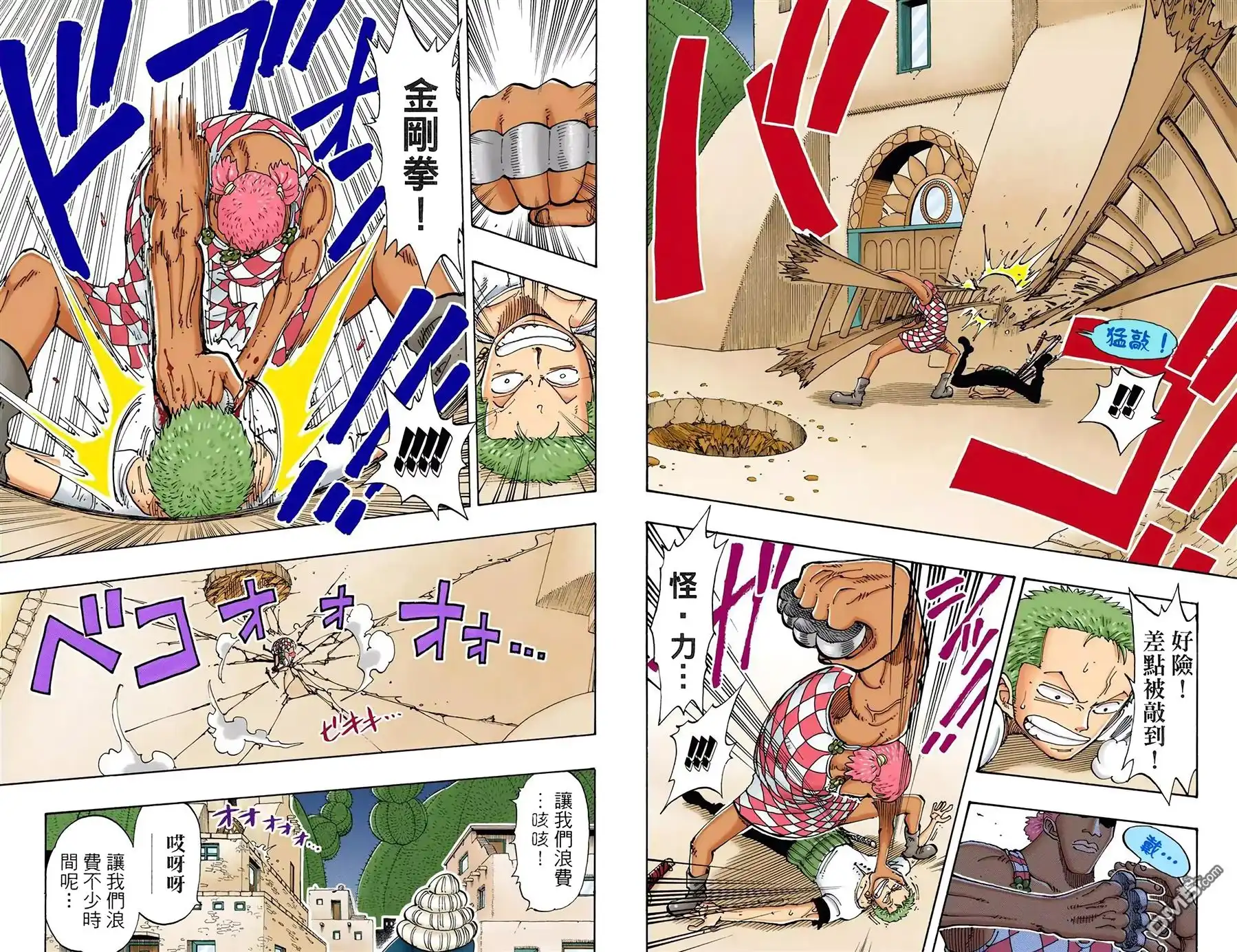 第92页