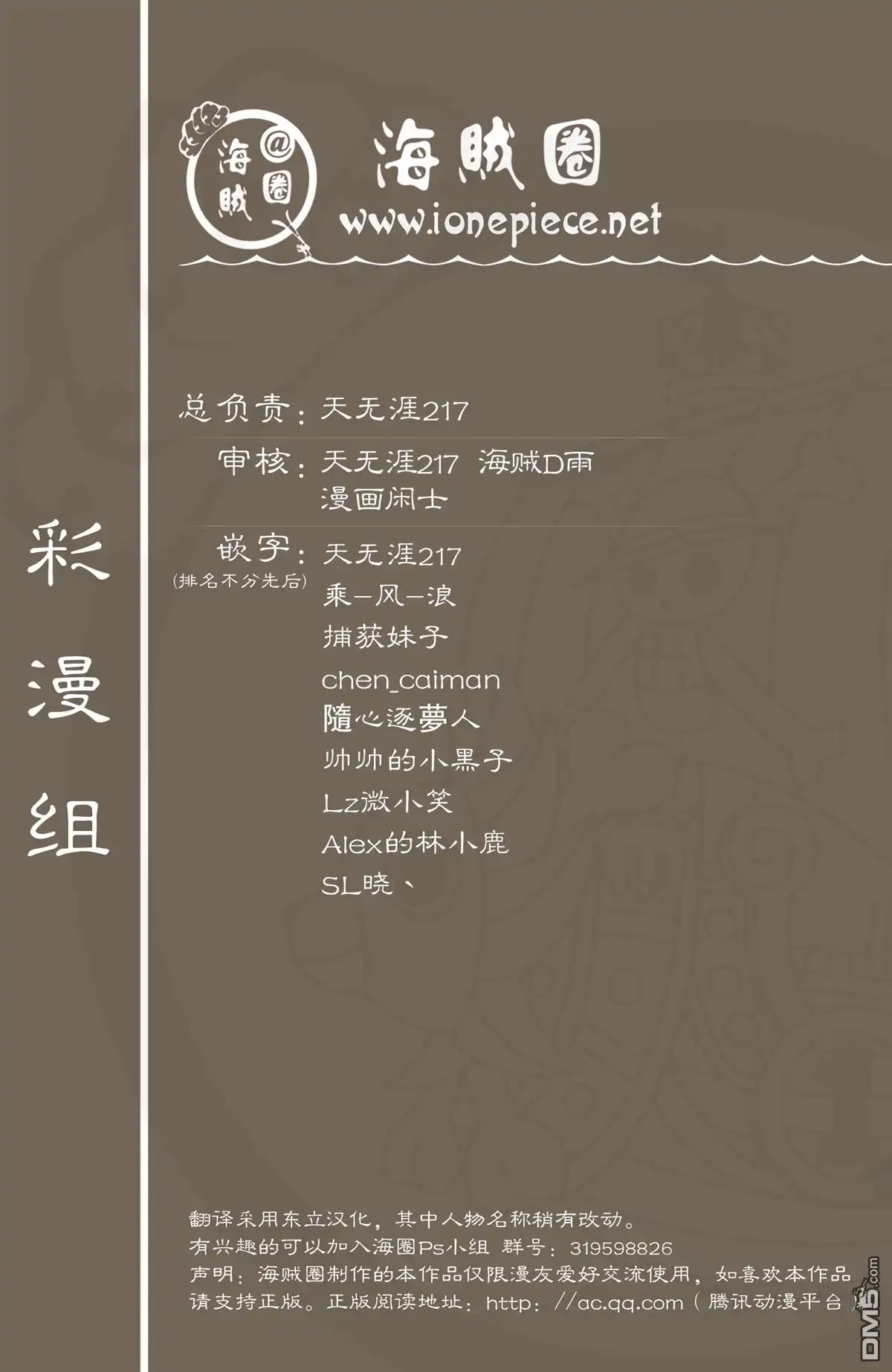 第94页